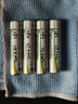 爱乐普（eneloop）充电电池7号七号4节高性能镍氢适用数码遥控玩具BK-4MCCA/4W无充电器 实拍图