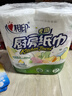 心相印卷纸/厨房用纸150节 吸油锁水 纸巾 食品接触级 实拍图