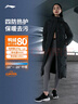 李宁火锅羽绒服丨挡风防泼水科技女秋冬季显瘦简约连帽长外套AYMU502 实拍图