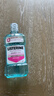 李施德林(Listerine)漱口水 抗牙敏感500ml 温和清新口气深层清洁减少细菌 实拍图