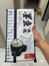 船歌鱼水饺 墨鱼水饺460g/袋 24只 健康早餐夜宵 海鲜手工速冻饺子 生鲜速食 实拍图