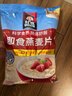 桂格（QUAKER）即食燕麦片1000克袋装 营养早餐 膳食纤维 零添加白砂糖 实拍图