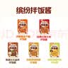 怡芽拌饭酱2袋装（番茄1+照烧1）拌面酱不辣鲜香拌饭酱 实拍图