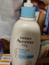 艾惟诺（Aveeno）艾维诺润肤乳露 婴儿童身体乳保湿补水滋润干痒宝宝儿童面霜354g 实拍图