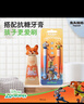 兔头妈妈疯狂动物城联名款3-12岁萌粒宽头牙刷朱迪款 实拍图