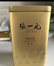 张一元茉莉花茶叶毛尖浓香型春新茶老北京送礼品伴手茶礼特种300g礼盒装 实拍图