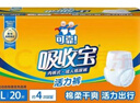 可靠（COCO）吸收宝轻薄型拉拉裤L80片 (臀围95-120cm)活力成人内裤型纸尿裤 实拍图