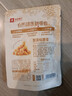 良品铺子 蟹黄腰果60g*5袋每日坚果炒货干果休闲零食小吃 实拍图