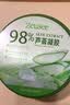 Zeusee芦荟胶   战痘去印 睡眠免洗面 晒后护肤 呵护补水保湿 正装 实拍图
