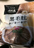 潮夫道冷藏黑毛肚2斤川渝火锅食材麻辣烫牛毛肚牛百叶生鲜固形物60% 实拍图