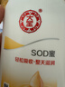 大宝SOD蜜300ml 三支装乳液面霜补水保湿润肤男女士面部护肤品身体乳 实拍图