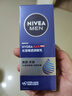 妮维雅（NIVEA）男士【王子奇同款】多肤质可用水活补水保湿畅透润肤乳50g滋润乳 实拍图