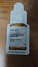 达尔肤DR.WU杏仁酸精华液8% 2ml（赠VB面霜2ml） 试用装小礼包 实拍图