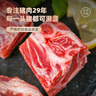 龙大肉食 黑猪排骨800g 蓬莱生态黑猪生鲜免切猪排骨红烧烧烤煲汤低温解冻 实拍图