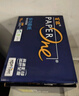 百旺经典高品乐A4打印纸 80g500张*5包 中高档办公用纸复印纸 合同彩打纸 整箱2500张【专业造纸厂牌】 实拍图
