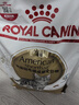 皇家猫粮 美短成猫粮 ASA31 通用粮 12月以上 2KG 实拍图