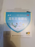 龙牡【3盒装】龙牡壮骨颗粒5g*30袋 葡萄糖酸钙 乳酸钙 维生素d 儿童钙宝宝健脾胃 助消化 虚汗【60天无效包 实拍图