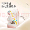 泰兰尼斯春季学步鞋男宝宝鞋子女童婴儿鞋透气软底机能鞋白/粉（超纤）18 实拍图