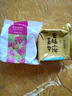 嘉华鲜花饼 云腿小饼玫瑰口味礼袋9枚225g云南特产火腿小吃零食早餐 实拍图