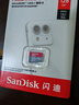 闪迪（SanDisk）128GB TF（MicroSD）内存卡 A1 U1 C10 至尊高速移动版存储卡 读速140MB/s 手机平板游戏机内存卡 实拍图