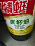 红蜻蜓淳香菜籽油5L 风味系列非转基因 物理压榨 家庭实惠装食用油 实拍图