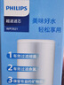 飞利浦（PHILIPS）水龙头净水器原装超滤除菌滤芯 WP3921/00（适配净水龙头AWP3866/AWP3876/AWP3877/WP3811） 实拍图