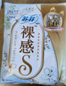 苏菲裸感S贵族棉纯棉日夜用卫生巾29cm10片 透气低敏姨妈巾京东自营 实拍图