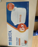 碧然德（BRITA） 家用滤水壶 净水壶滤芯 Maxtra 多效滤芯 6枚装 实拍图