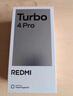 小米（MI）REDMI Turbo 4 Pro 第四代骁龙8s 7550mAh长续航 16GB+256GB 白色 小米红米5G手机 实拍图