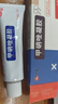 仁和 甲硝唑凝胶0.75%*30g*1盒 治疗痤疮闭口粉刺外用消炎祛痘药膏脸上去痘痘印青春痘暗疮脓疱疮红肿 实拍图