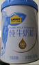认养一头牛纯牛奶粉 100%生牛乳 高钙高蛋白 700g/罐 全家 老年人送礼冲饮 实拍图