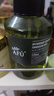 阿芙（AFU）马鞭草酮迷迭香纯露发酵水125ml爽护肤水保湿 实拍图