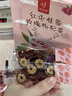忆江南花茶红枣桂圆枸杞茶玫瑰花茶320g20包补花果茶气血养生茶 实拍图