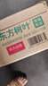 农夫山泉 东方树叶无糖茶饮料零糖零脂零卡 整箱装 东方树叶乌龙茶500ml*15瓶 实拍图