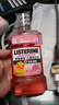李施德林 (Listerine) 儿童漱口水树莓口味温和防蛀防护清新口气250ml 实拍图