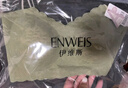 伊维斯（ENWEIS）【小海豚内衣】无痕透气小胸自然聚拢不空杯蕾丝无钢圈抗菌文胸女 绿色 M /160(适合：70ABCD,75ABC) 实拍图
