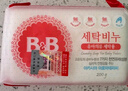 保宁（B&B）婴儿宝宝专用尿布洗衣皂儿童内衣内裤肥皂母婴洗护【200g*6块】 实拍图