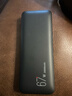 京东京造67W充电宝自带线20000毫安大容量3c认证可上飞机移动电源65W笔记本快充适用苹果17华为荣耀小米17 实拍图