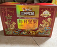 三只松鼠每日坚果1050g/35袋坚果礼盒零食干果开心果腰果 送礼团购 实拍图