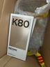 小米 REDMI K80 国家补贴 第三代骁龙 8 6550mAh大电池 澎湃OS 雪岩白 12GB+256GB 红米5G手机 实拍图