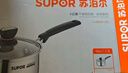 苏泊尔SUPOR小红圈304不锈钢奶锅煮面锅辅食锅16cm明火专用ST16H1 实拍图