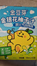 金豆芽金银花柚子汁儿童零食饮料饮品小孩果汁礼盒100ml*22袋 实拍图