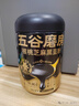 五谷磨房黑芝麻糊核桃芝麻黑豆粉黑之养代餐粉炖奶546g经典原味 实拍图