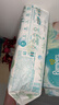 帮宝适超薄透气清新帮透氧Pro新生儿婴儿纸尿裤尿不湿尿片尿布NB66 实拍图