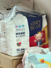 爱酷熊（AIKUUBEAR）干爽畅吸半包拉拉裤XXL44片加大码尿不湿超薄瞬吸（13.5-16kg） 实拍图