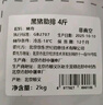 京东跑山猪国产黑猪肋排800g 冷冻免切黑猪排骨猪肋骨猪肋条 京东生鲜黑猪肉 实拍图