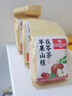 内廷上用北京同仁堂苹果山楂茶刮消茯苓油减养生瘦红枣肚子脂食水果茶*3袋 实拍图