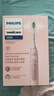 飞利浦（PHILIPS）【肖战推荐】电动牙刷钻石3系 生日礼物 情侣款送男生/女友 微泡水流 HX5171/04淡粉色 国家补贴 实拍图