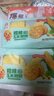 融厨粗粮玉米饼粑粑200g*2袋 （2袋总8个 杂粮馒头  面点早餐半成品） 实拍图