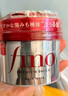 FINO芬浓发膜护发素红宝瓶230g*3浓厚发膜柔顺受损修护丁禹兮同款 实拍图
